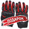 Подарок для Квадроцикл детский MIC (Made in China) 125 красный (машинокомплект)